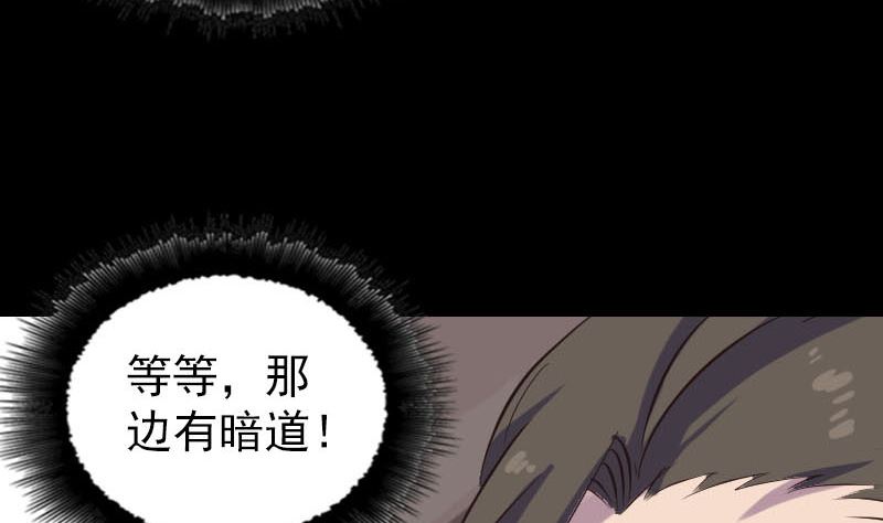 第293话 暗藏玄关98