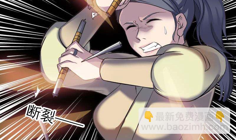 第294话 有蹊跷10