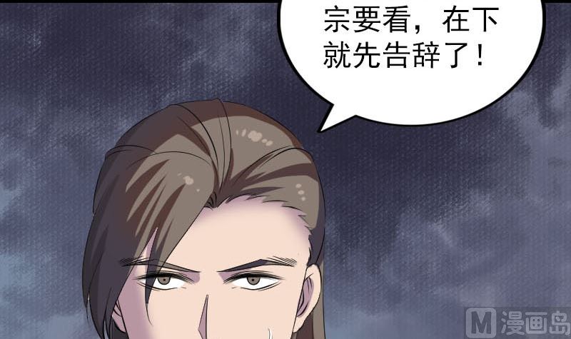 第294话 有蹊跷102