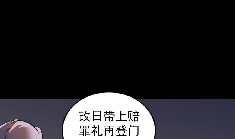 第294话 有蹊跷108