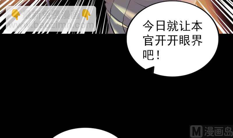 第294话 有蹊跷11
