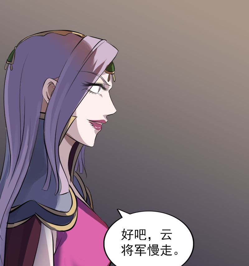 第294话 有蹊跷111