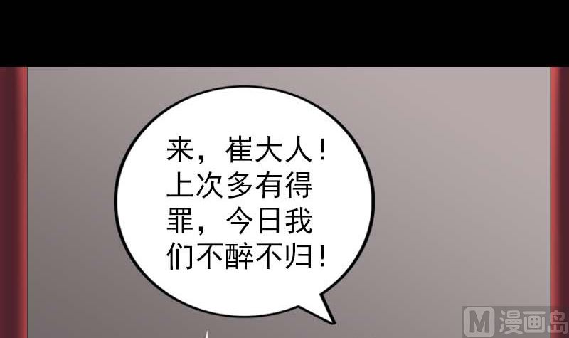 第294话 有蹊跷115