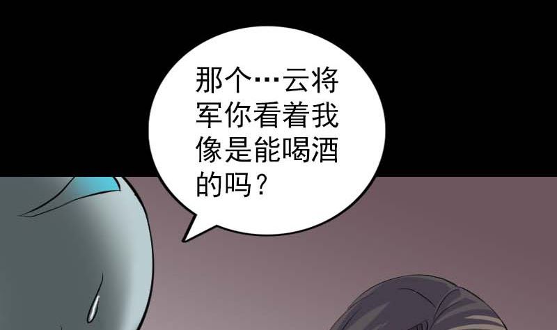 第294话 有蹊跷117