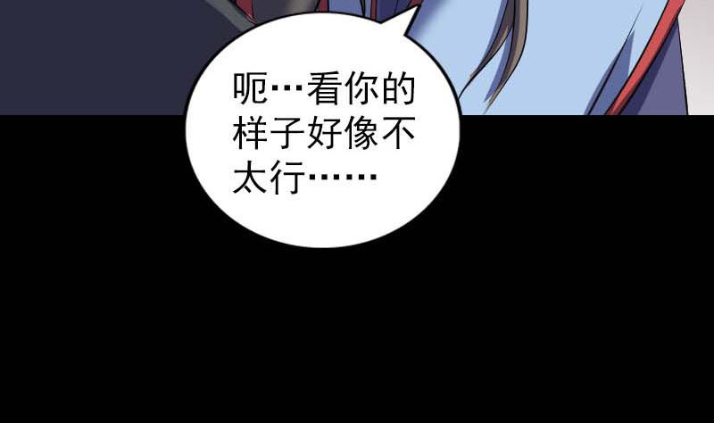 第294话 有蹊跷119