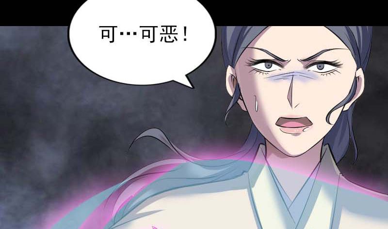 第294话 有蹊跷12