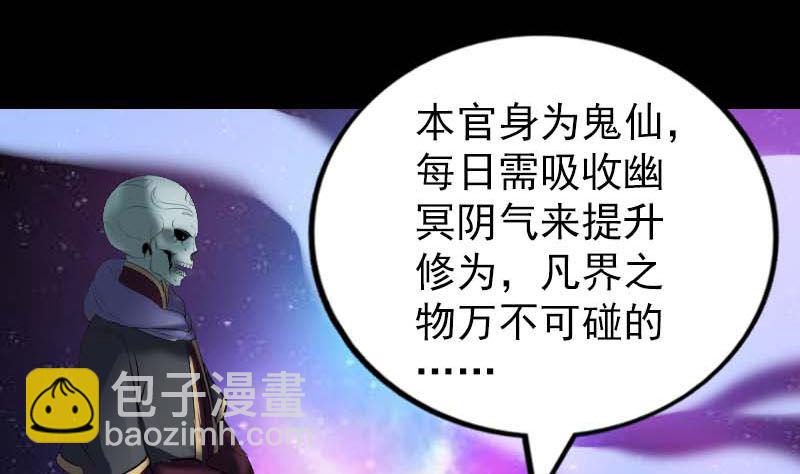 第294话 有蹊跷120