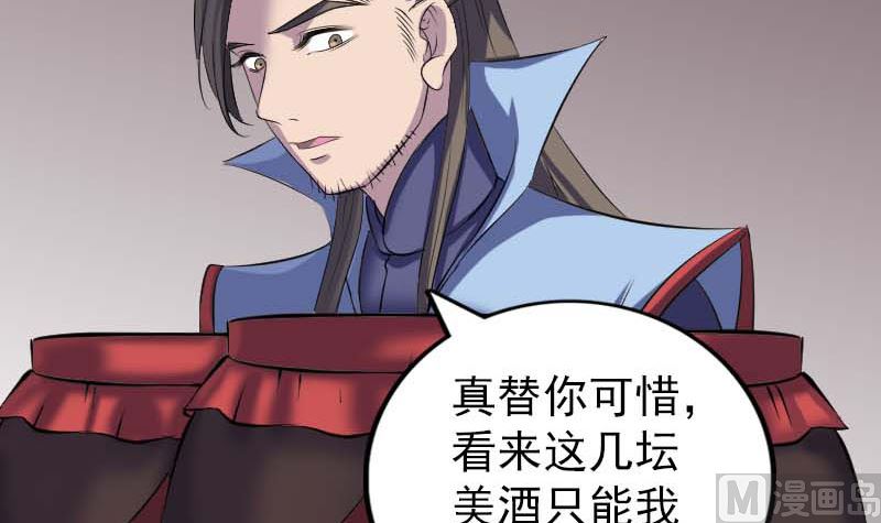 第294话 有蹊跷124