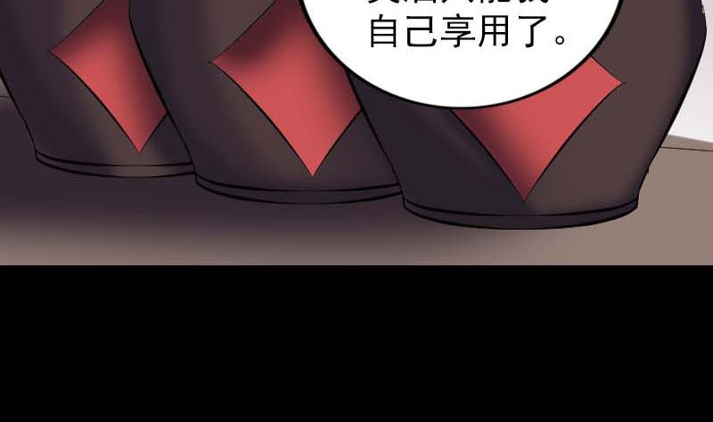 第294话 有蹊跷125