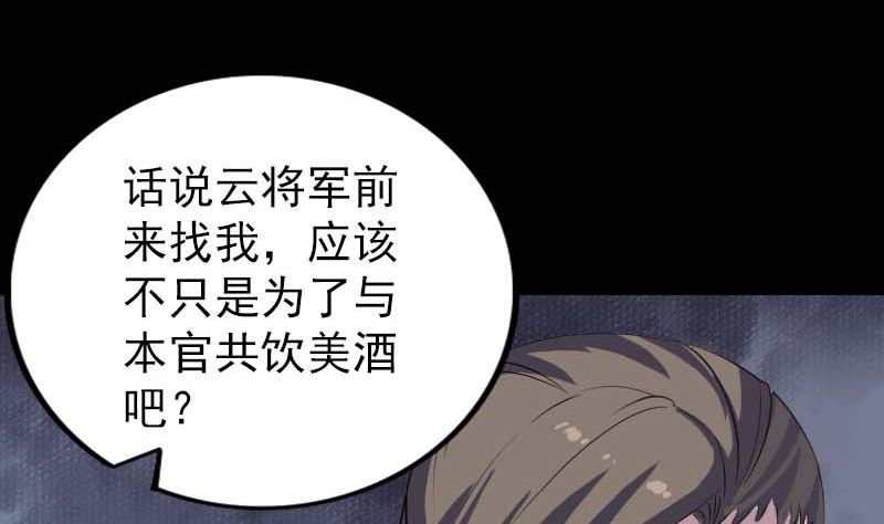 第294话 有蹊跷126