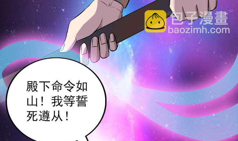 第294话 有蹊跷15