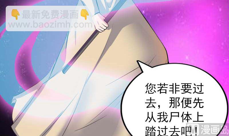 第294话 有蹊跷17