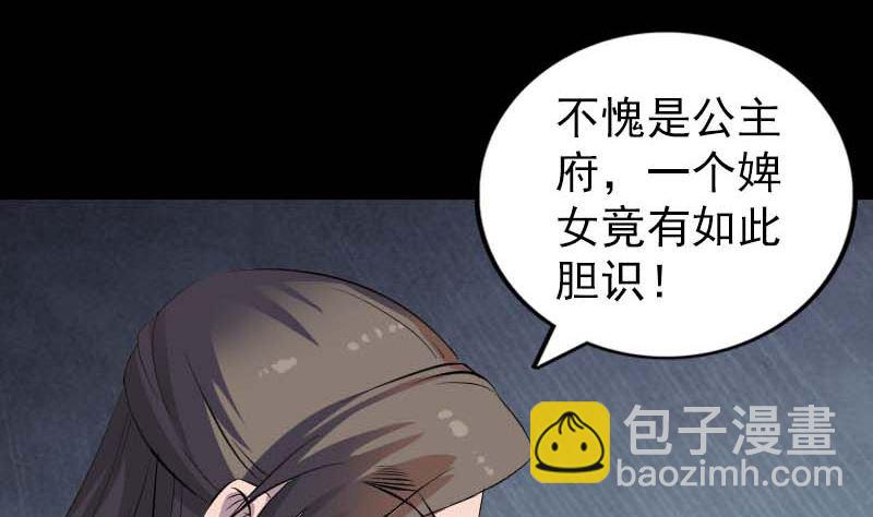 第294话 有蹊跷19