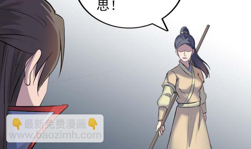 第294话 有蹊跷22