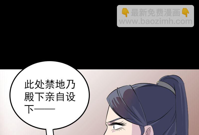 第294话 有蹊跷24