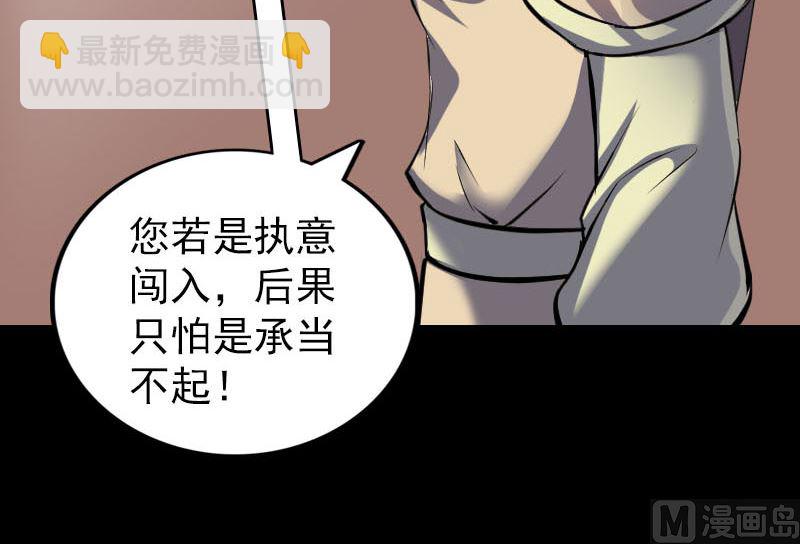 第294话 有蹊跷26