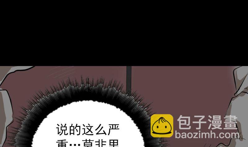 第294话 有蹊跷27