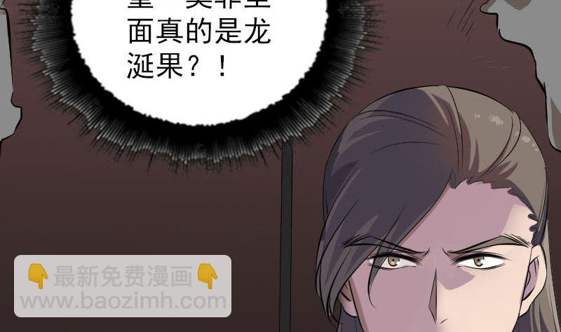 第294话 有蹊跷28