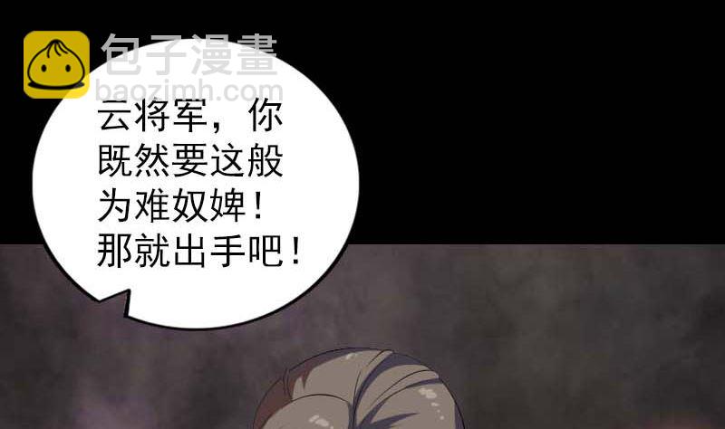 第294话 有蹊跷3