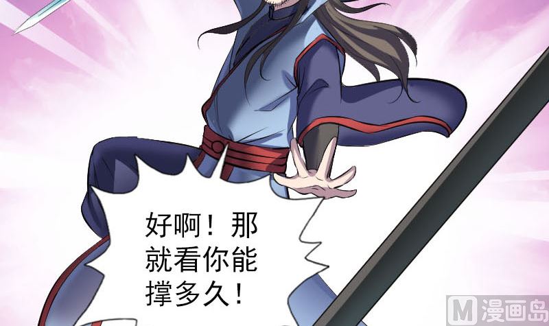 第294话 有蹊跷38