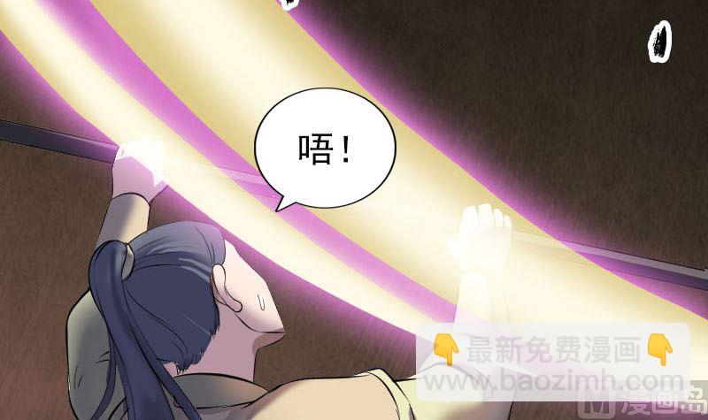 第294话 有蹊跷41