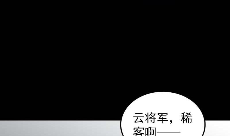 第294话 有蹊跷61