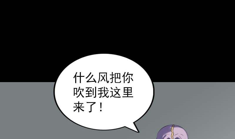 第294话 有蹊跷64
