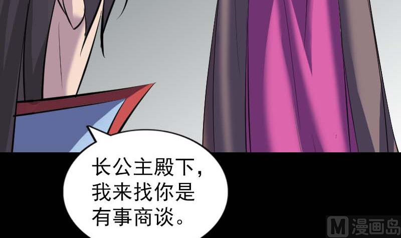 第294话 有蹊跷66