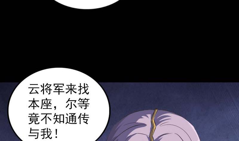 第294话 有蹊跷67
