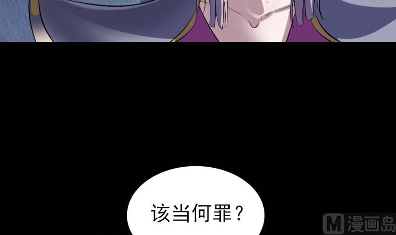 第294话 有蹊跷69