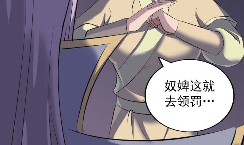 第294话 有蹊跷71