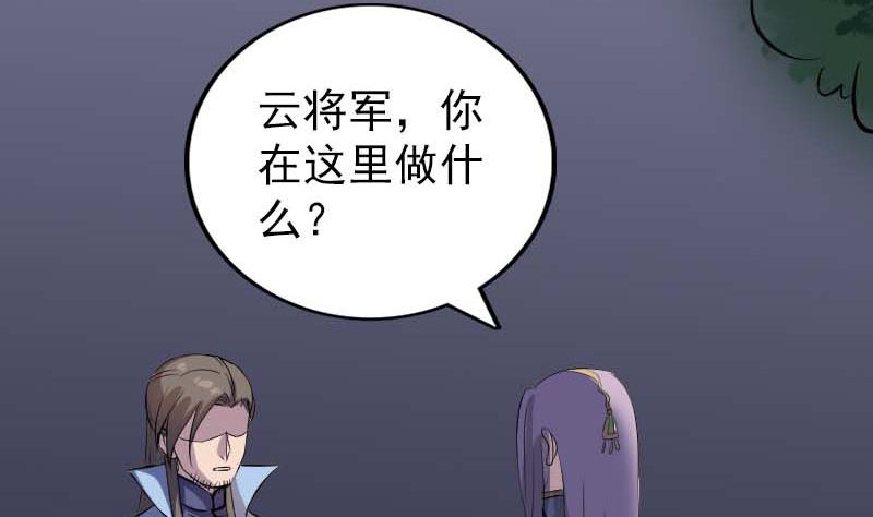 第294话 有蹊跷77