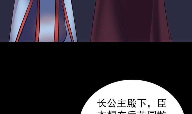第294话 有蹊跷79