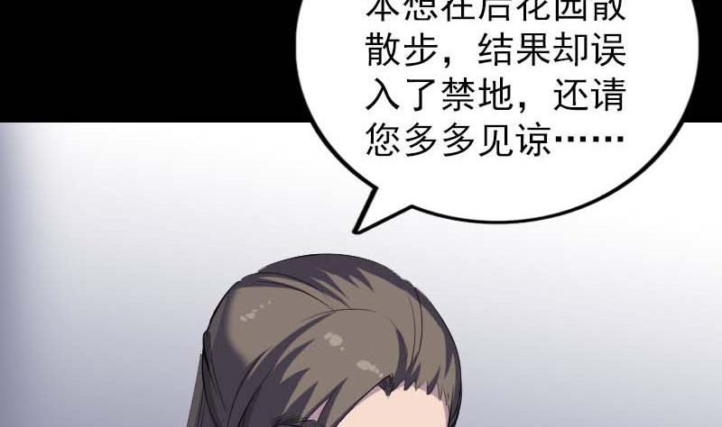 第294话 有蹊跷80