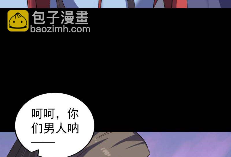 第294话 有蹊跷82
