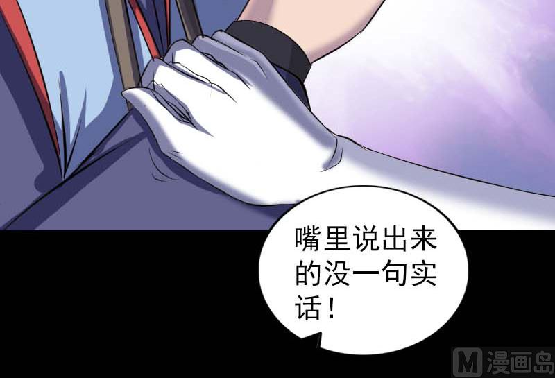 第294话 有蹊跷84