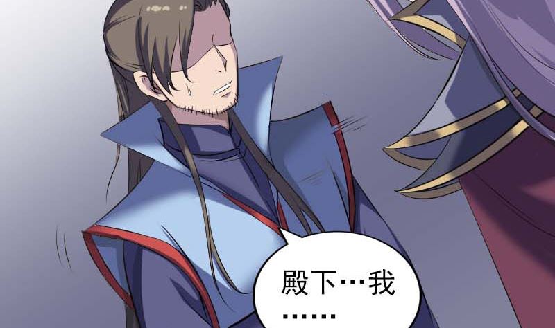 第294话 有蹊跷86