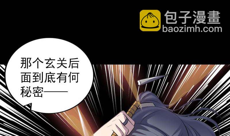 第294话 有蹊跷9