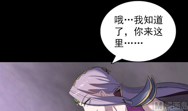 第294话 有蹊跷90