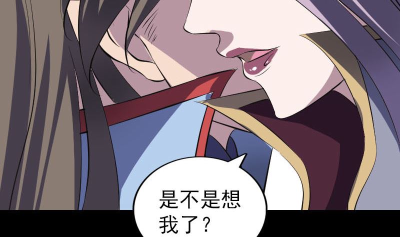 第294话 有蹊跷94