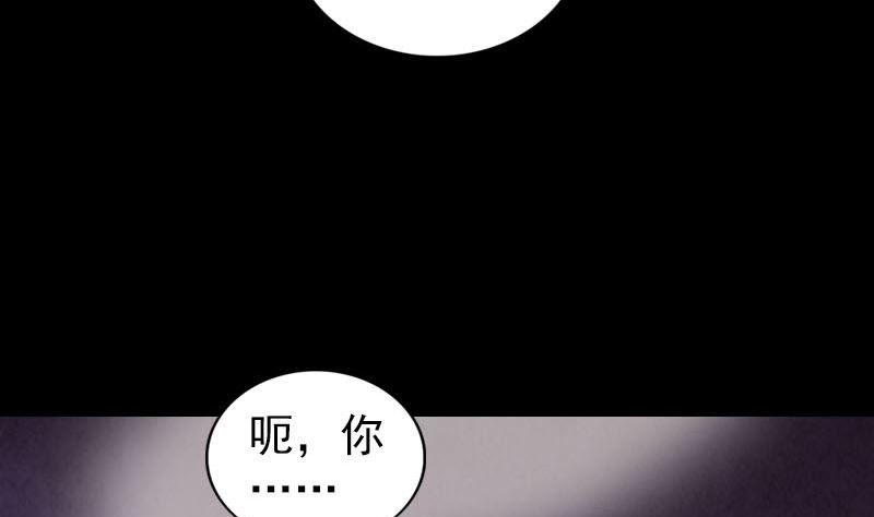 第294话 有蹊跷95