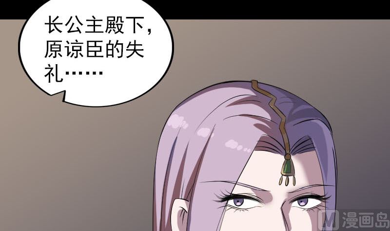 第294话 有蹊跷99