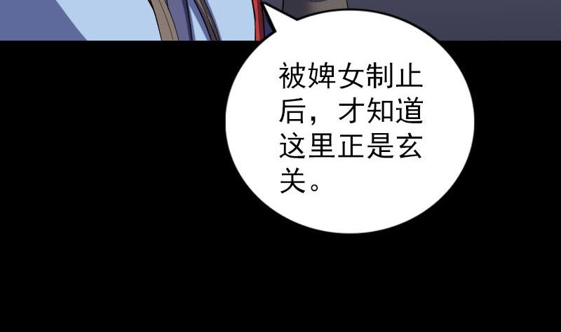 第295话 傀儡100