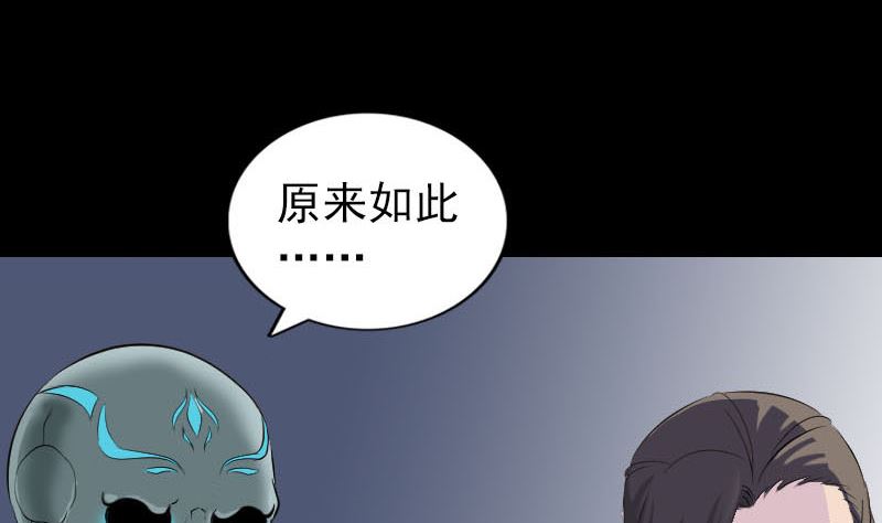 第295话 傀儡101
