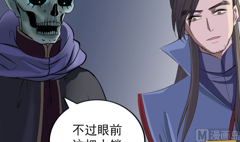 第295话 傀儡102