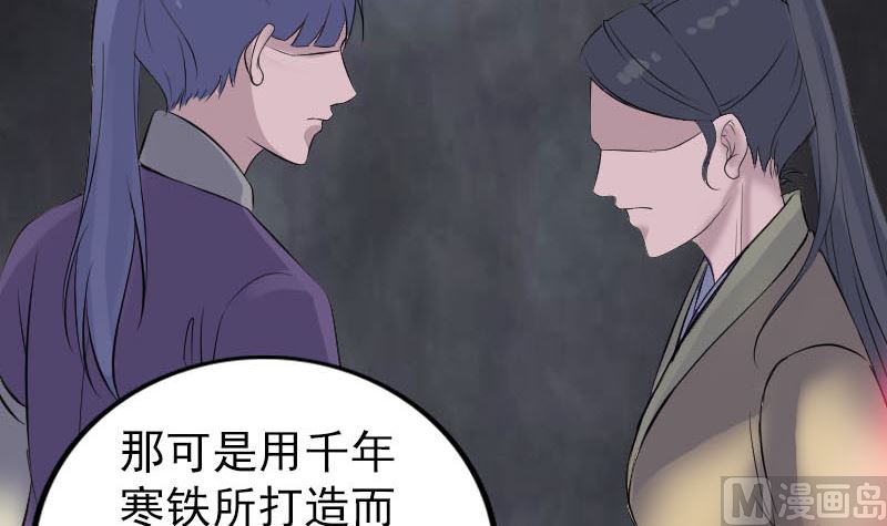 第295话 傀儡109