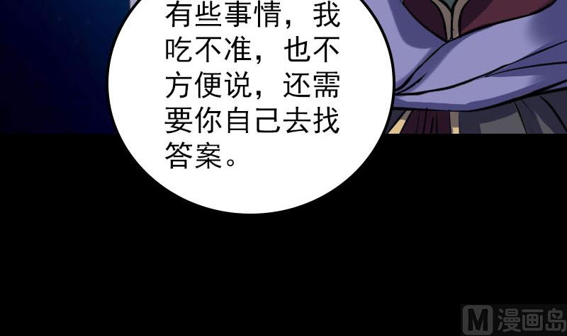第295话 傀儡11