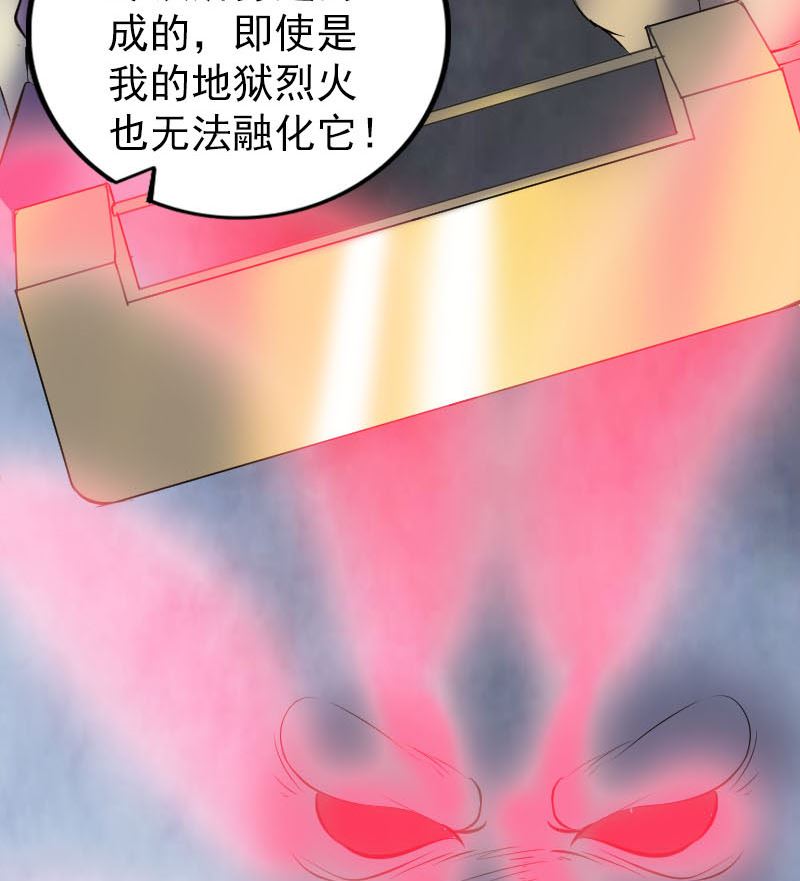 第295话 傀儡110