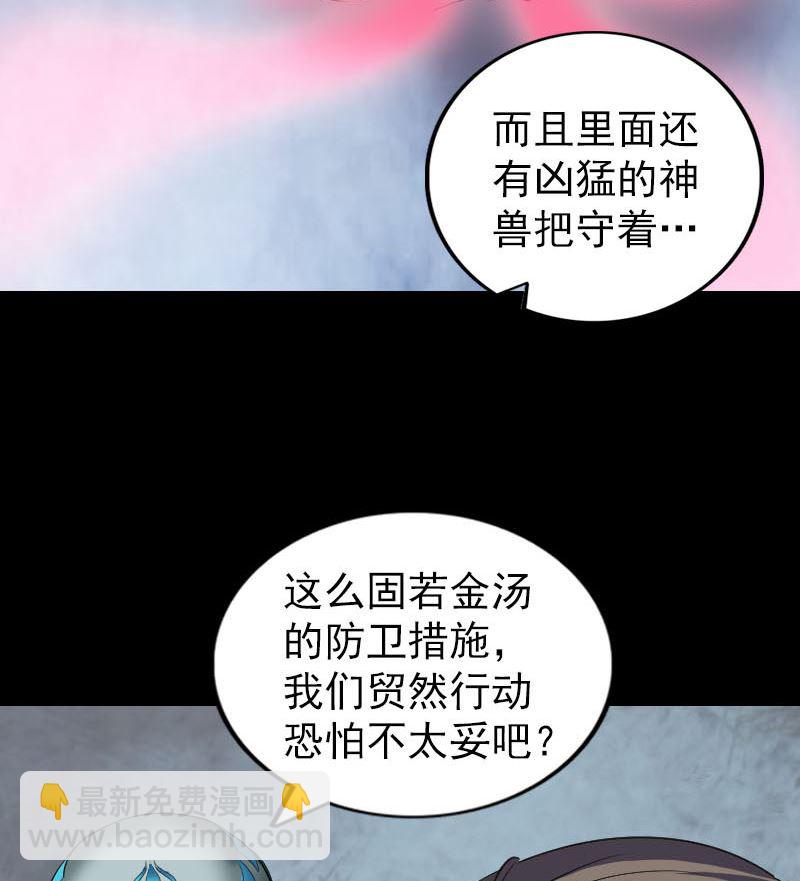 第295话 傀儡111