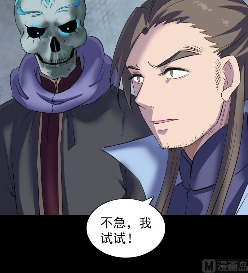 第295话 傀儡112